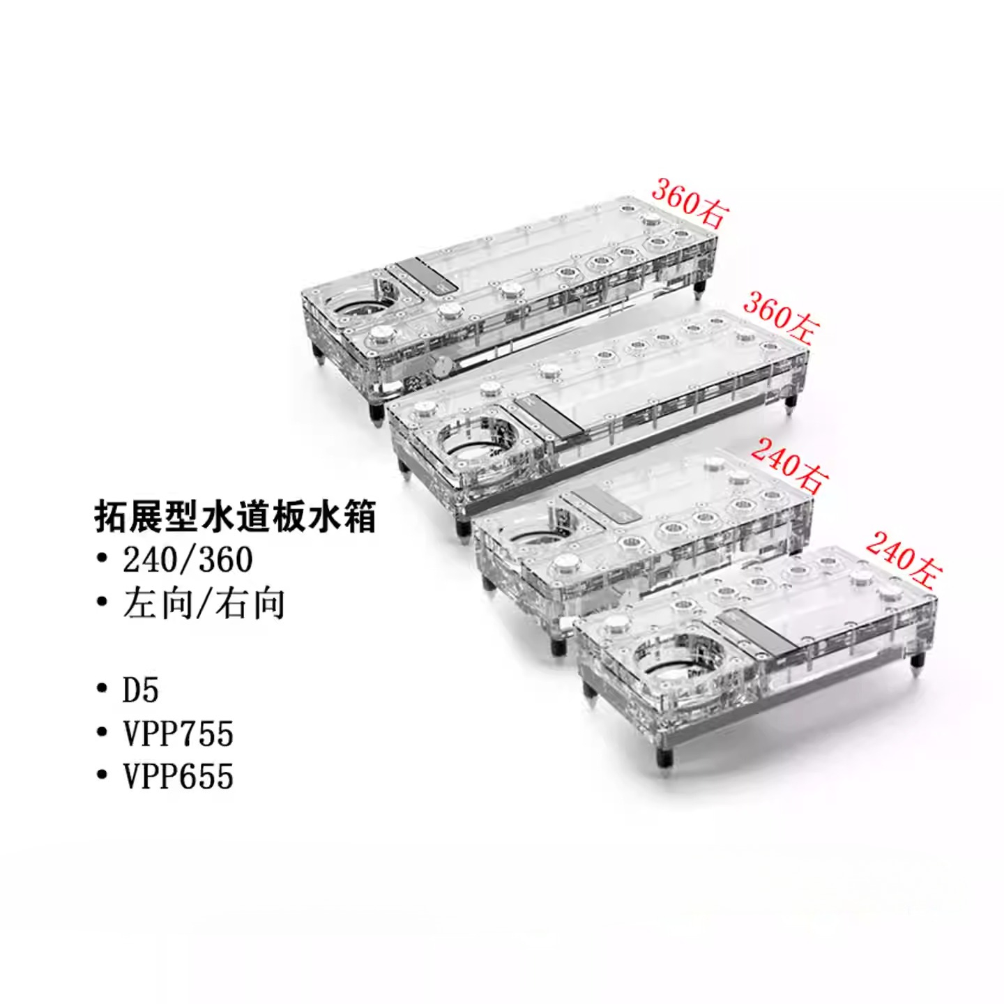 Integrated Pump Reservoir Distro Plate - Alphacool Core Distro Plate 240/360 Lewa/Prawa
